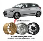 КОВАНЫЕ ДИСКИ для Hyundai i20 II GB 2014-2020