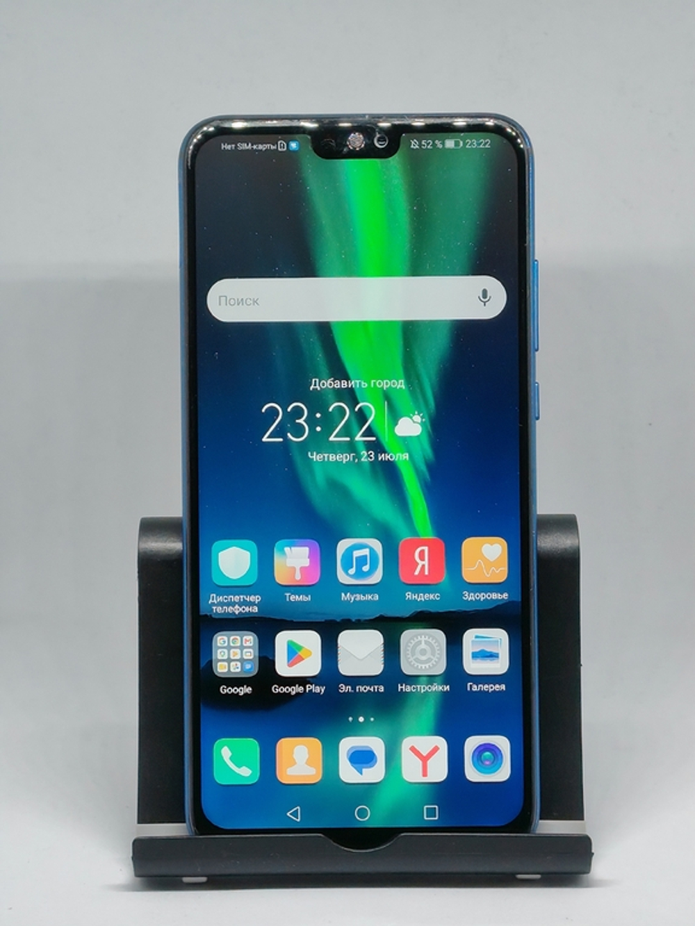 Смартфон Honor 8X 4/64Gb синий
