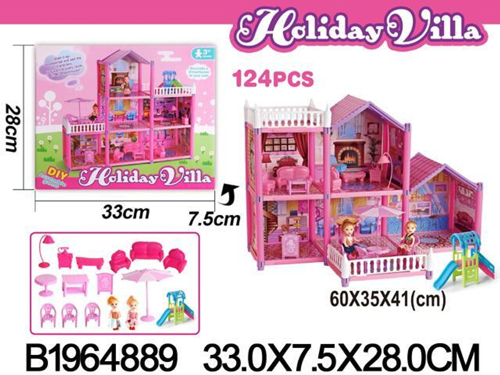 Дом для куклы с мебелью, коробка DSJ588