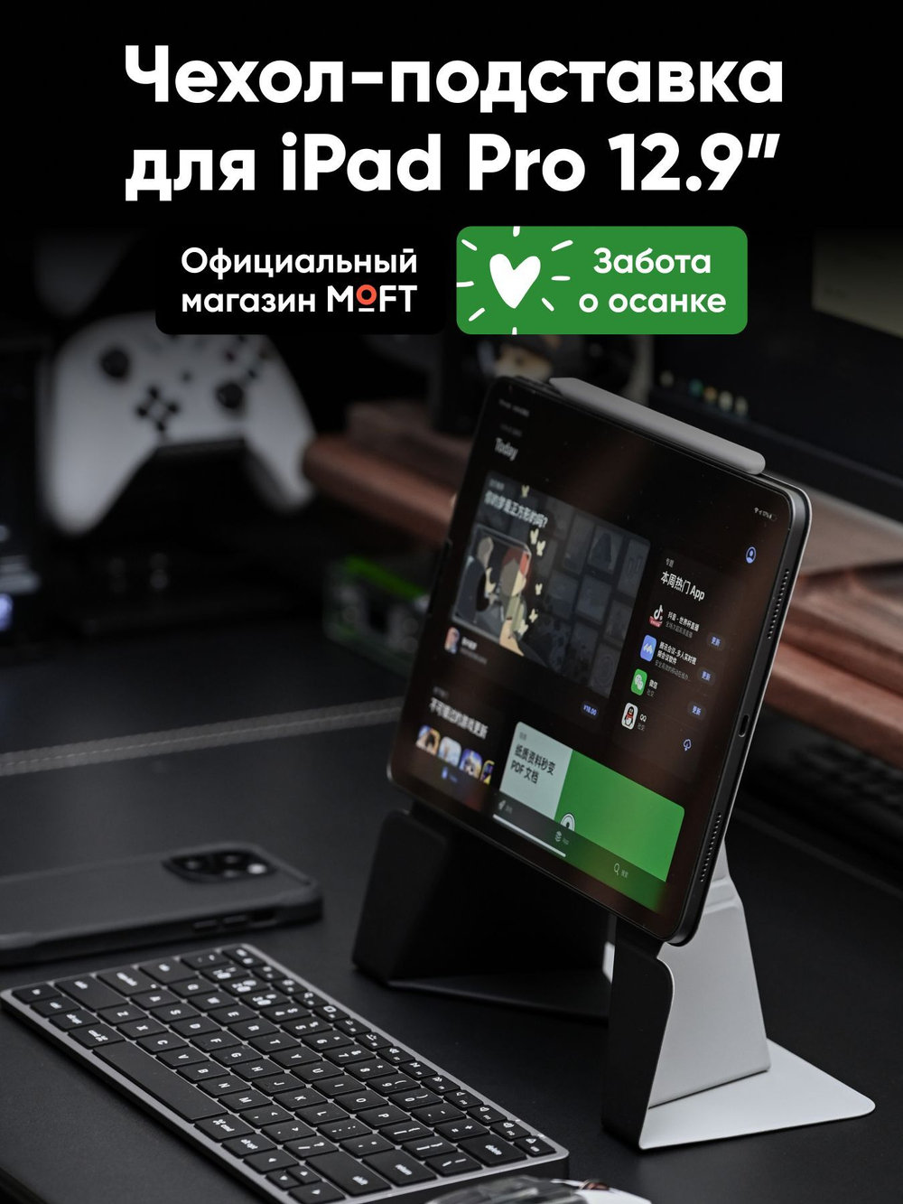 Чехол-подставка трансформер Snap Float Folio для iPad Pro 12.9"