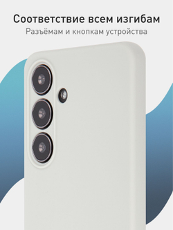 Чехол ROSCO для Samsung Galaxy S24 (арт.SS-S24-COLOURFUL-420C )