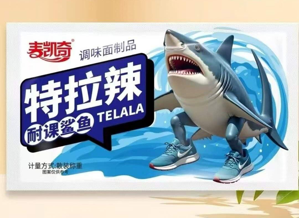 Соевая закуска TELALA «итальянские мемы» 20 гр
