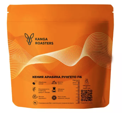 KANGA Кения Арабика Рунгето ПБ кофе в зернах, 250 г. фильтр Канга