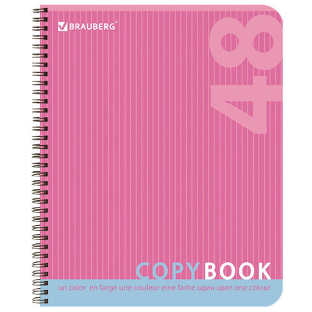 Тетрадь А5, 48 л., BRAUBERG ЭКО, гребень, клетка, обложка картон, ОДНОТОННАЯ, 401871, 4шт