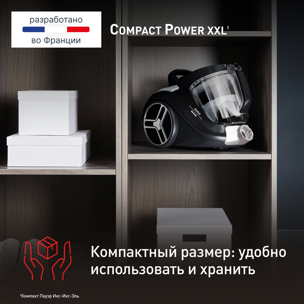 Пылесос с контейнером для пыли Tefal TW4B25EA