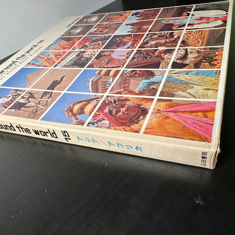 Mood music around the world 15 - Asia & Africa (Япония)