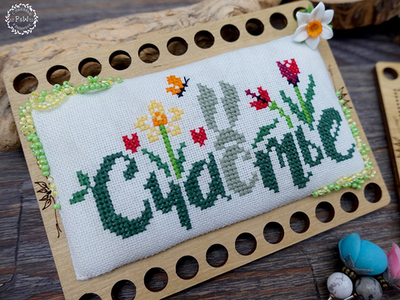 Пришивной органайзер "Rectangulum. Прямоугольник"