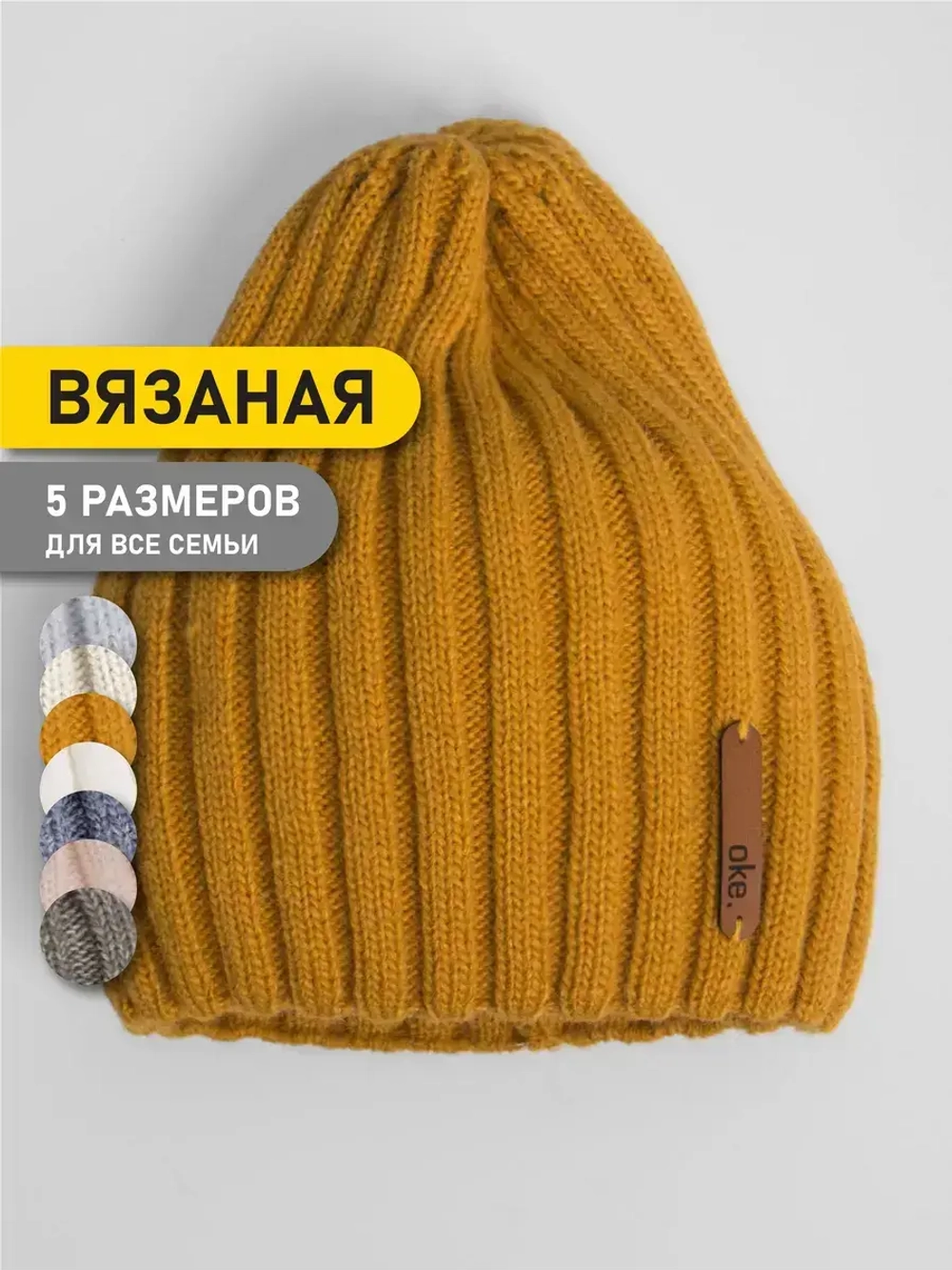 Шапка вязаная демисезонная тыковка