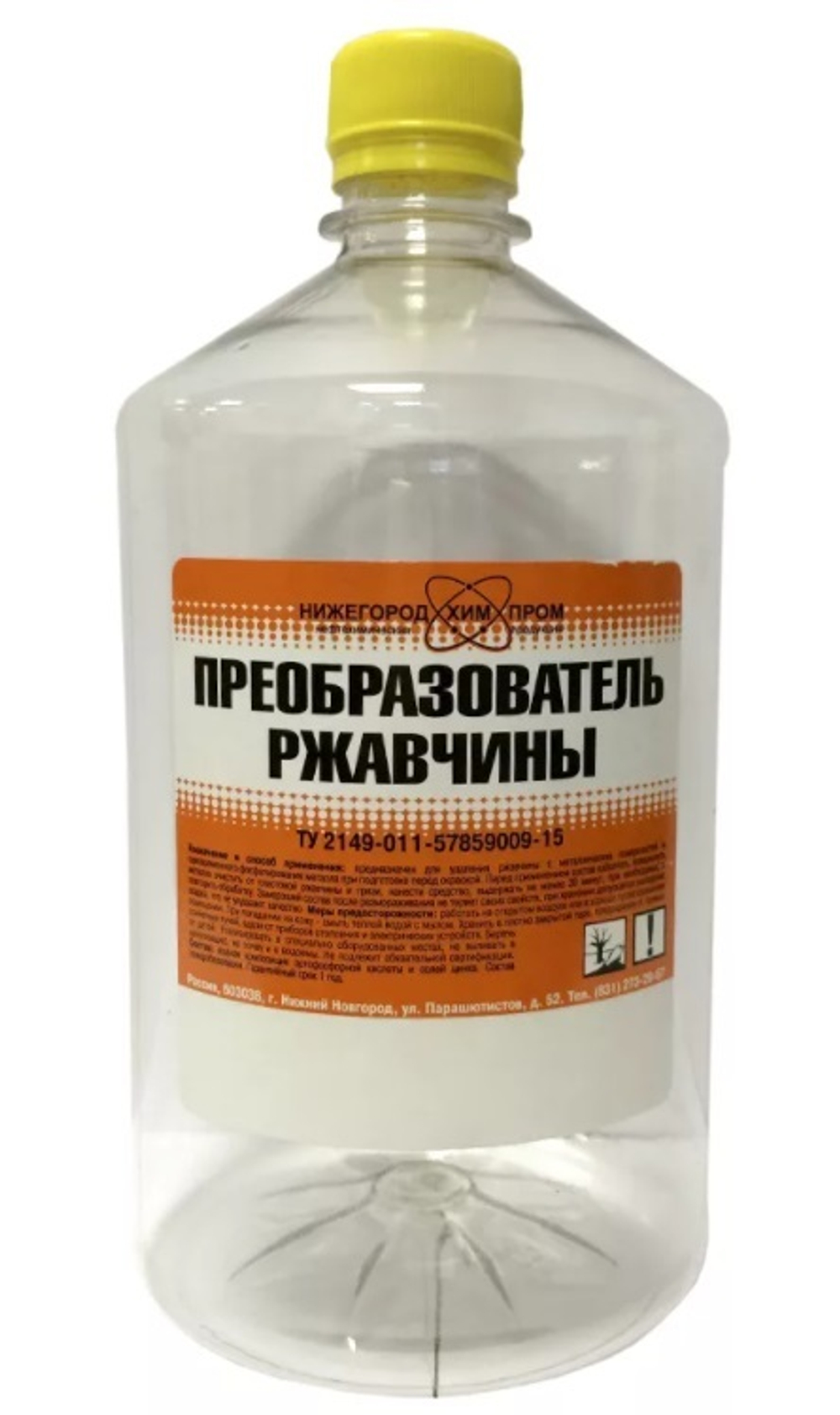Преобразователь ржавчины 0,5 л ПЭТ