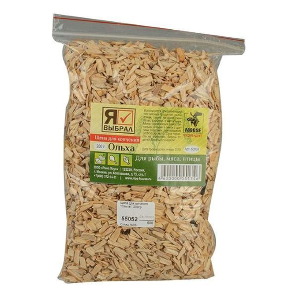 Щепа для копчения Ольха, 200 гр, Я ВЫБРАЛ