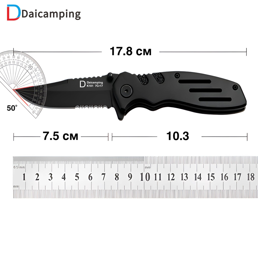 Нож складной туристический Daicamping K101 Черный