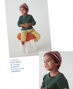Журнал Kids 12