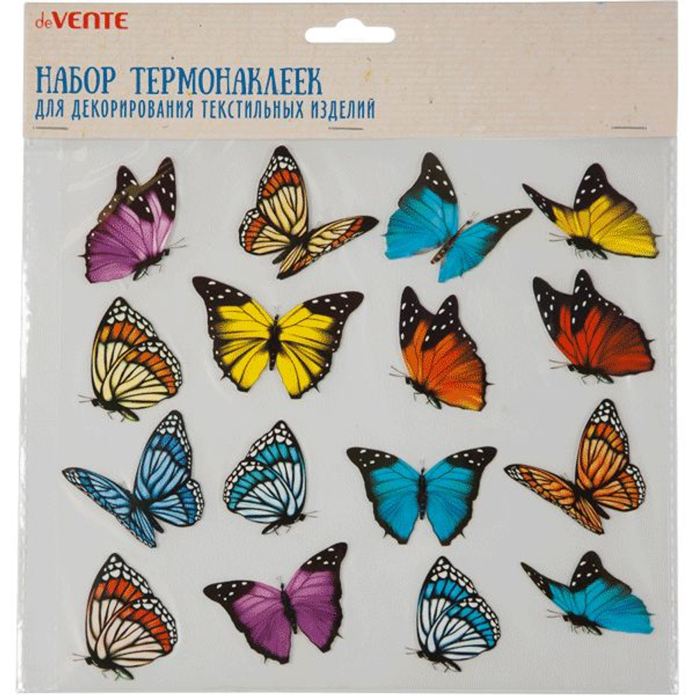 Наклейки в наборе ПВХ "Blue butterflies" ассорти(20диз) е/п DEVENTE 8002231
