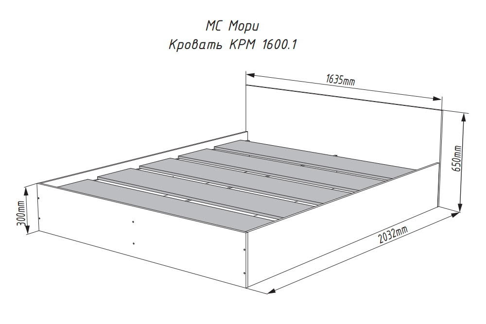 Мори кровать КРМ 1600.1 Графит