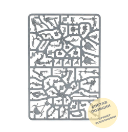 (2 in 1) Myrmidesh Painbringers / Symbaresh Twinsouls