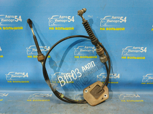 Трос переключения АКПП NISSAN SUNNY 2002