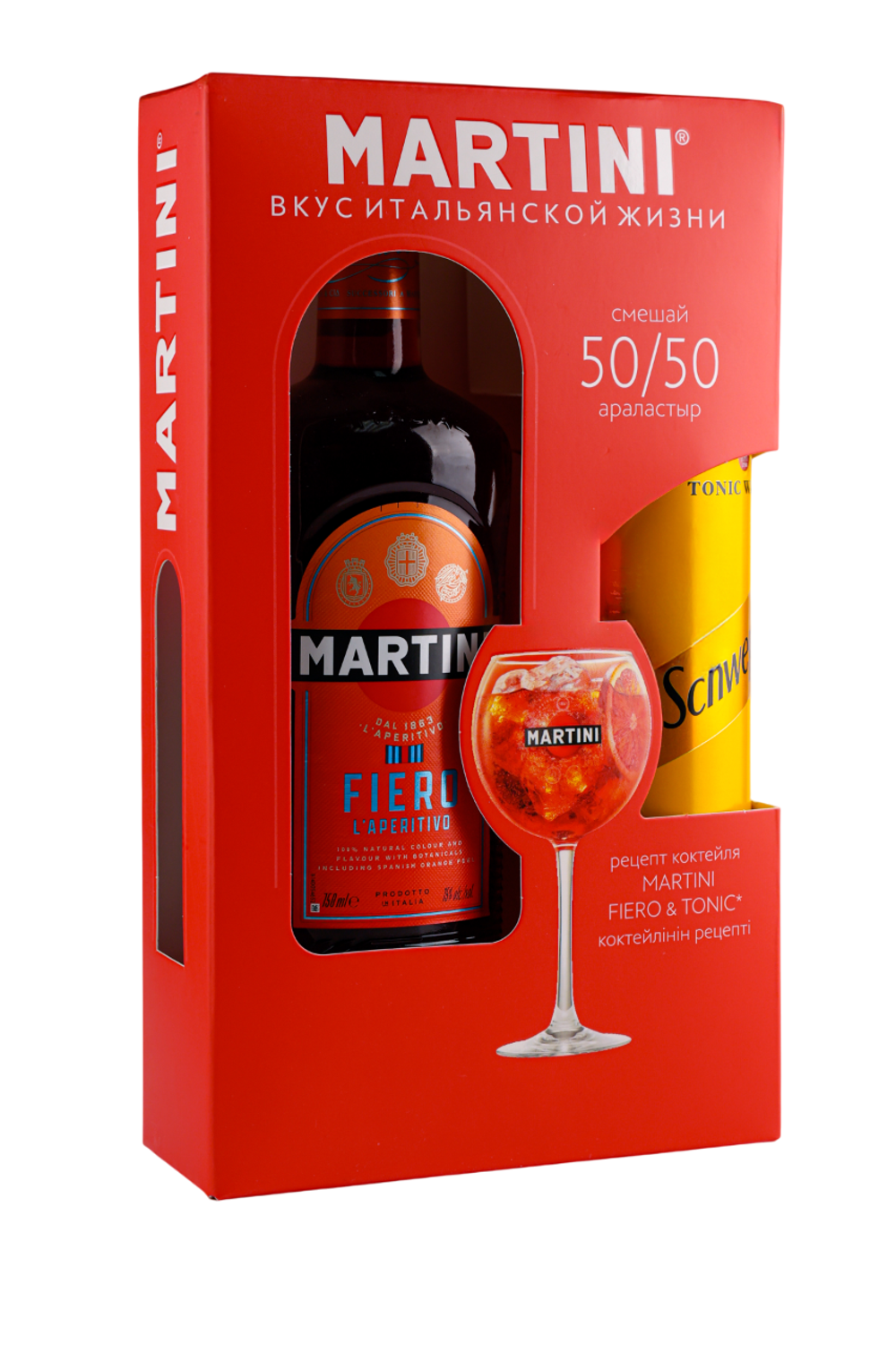 Martini Fiero 0,75 л. + Schweppes Tonic