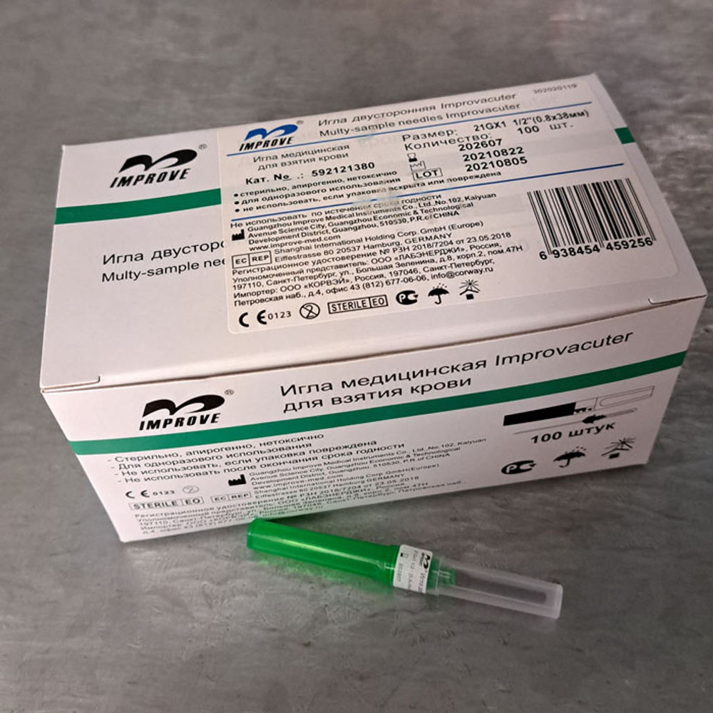Игла двусторонняя (21G*1 1/2", 0,8 х 38 мм), зеленый, 100шт./уп, 592121380, Improvacuter