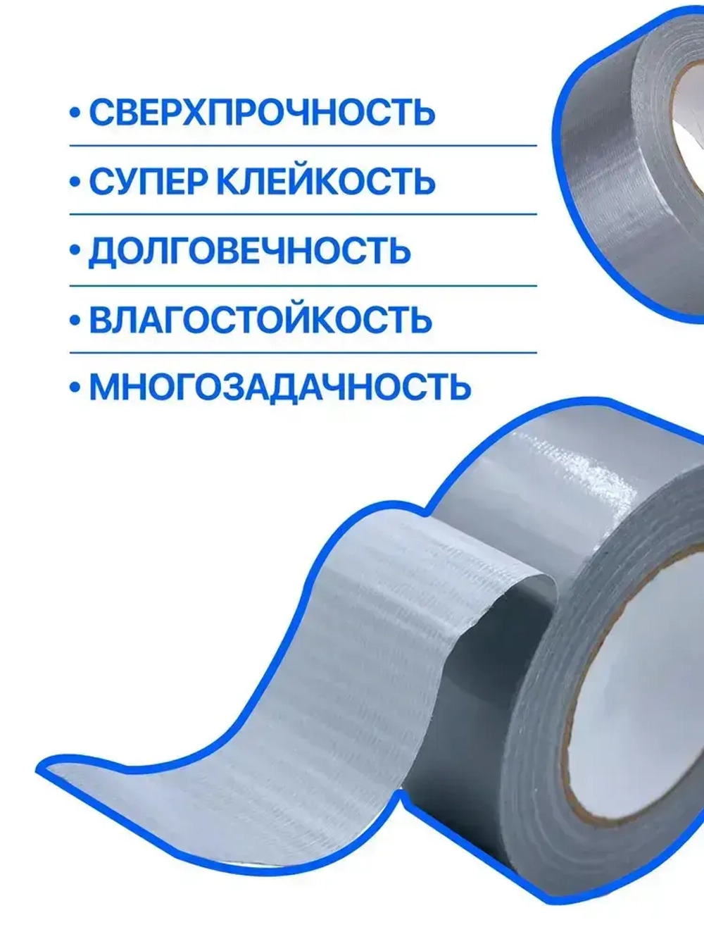 Армированный скотч Альянс Клейкая лента, 48мм*50 м, серый, 2 шт.