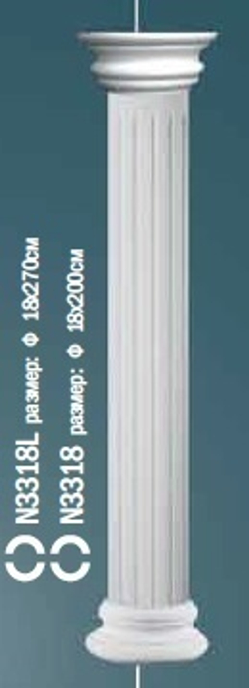 Комплект полуколонны N0-3318