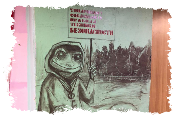 Детская мастерская