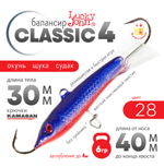 Балансир Lucky John Classic №4 без тройника (40мм, 6гр), 10шт/уп