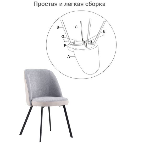 Стул Praga серый