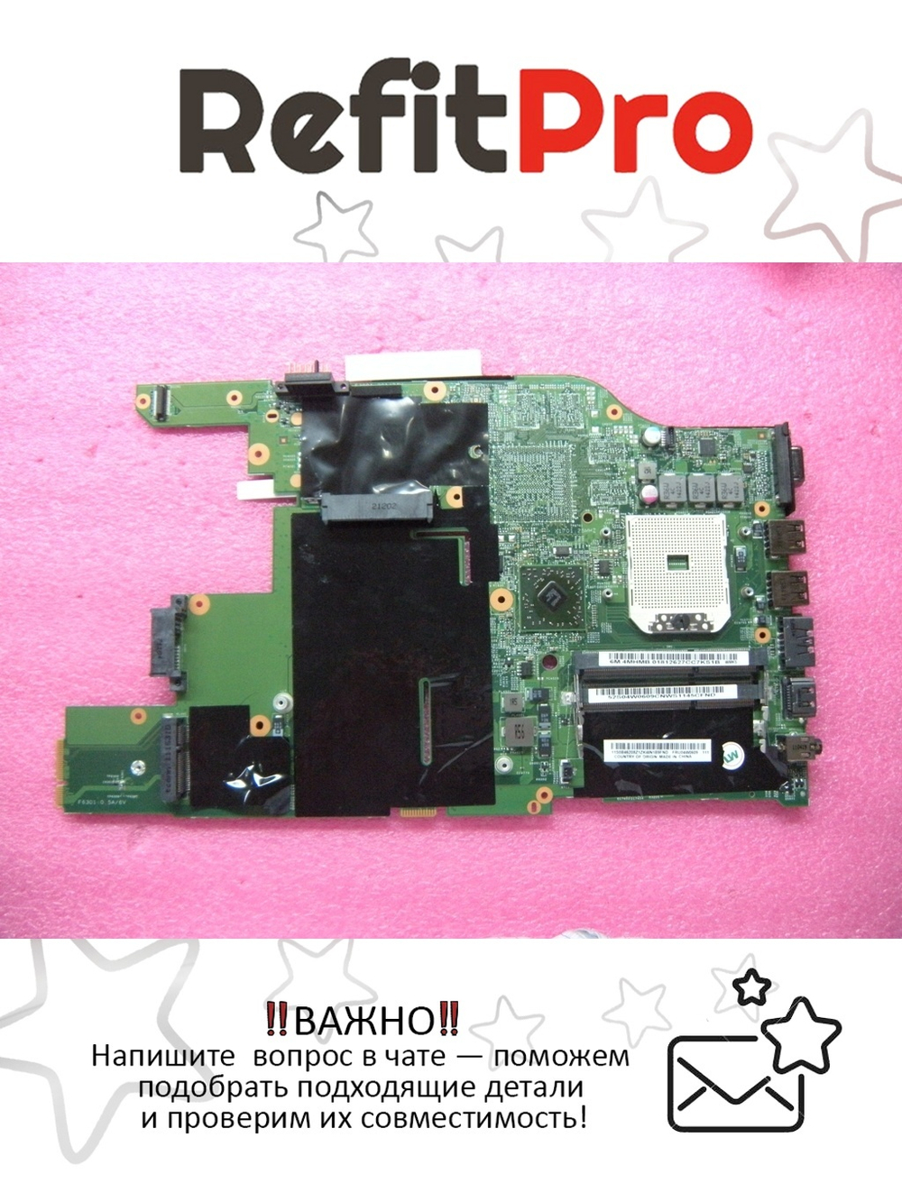 Материнская плата для ноутбука Lenovo Edge E525 FRU GG1 AMD Integ (04W0609), оригинал