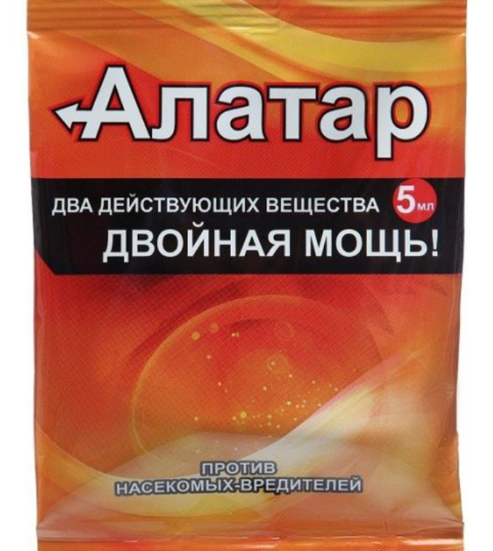 Алатар 5 мл