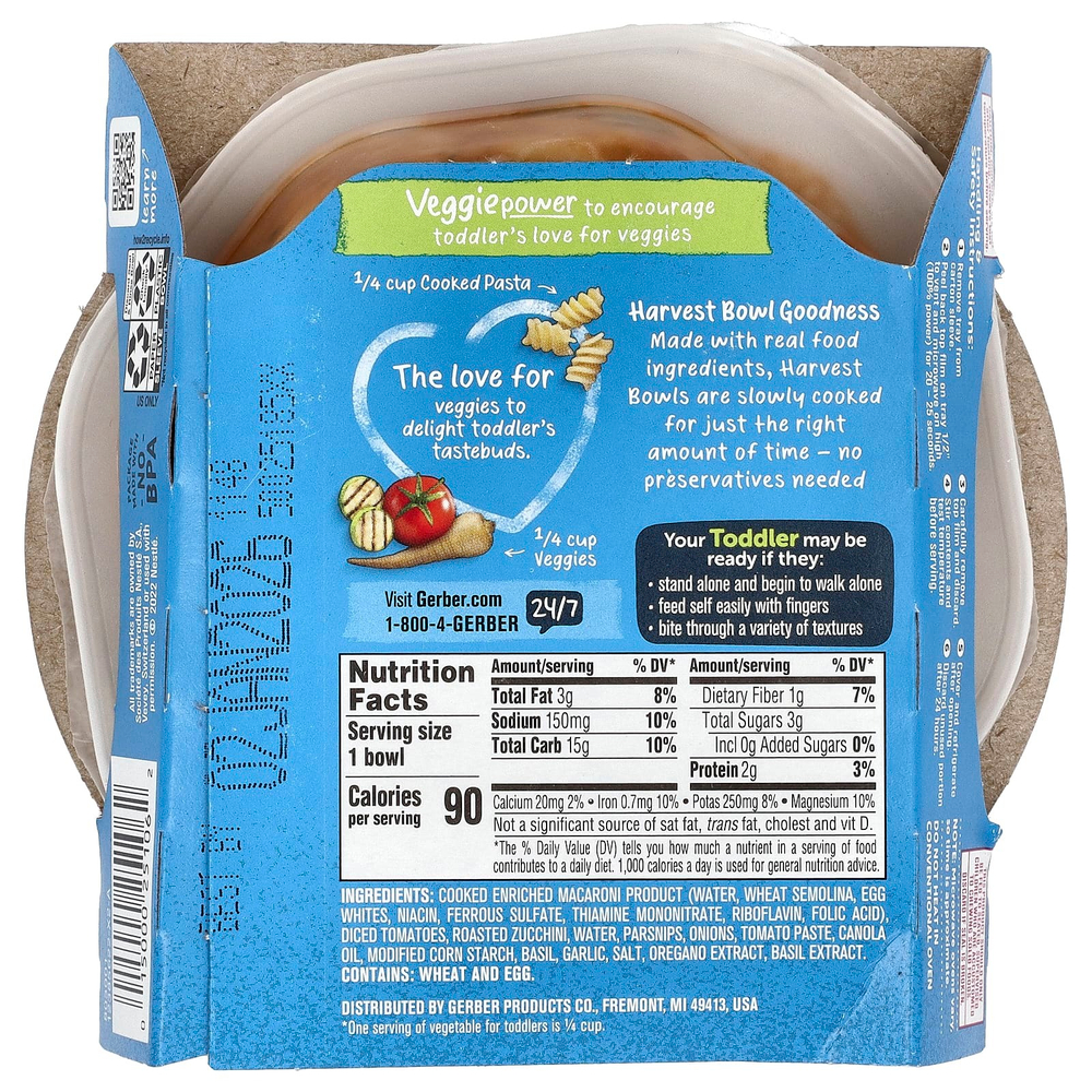Gerber, Mealtime For Toddler, Veggie Power, миска для сбора урожая, для детей от 12 месяцев, овощные томаты и паста ротини с соусом, 128 г (4,5 унции)