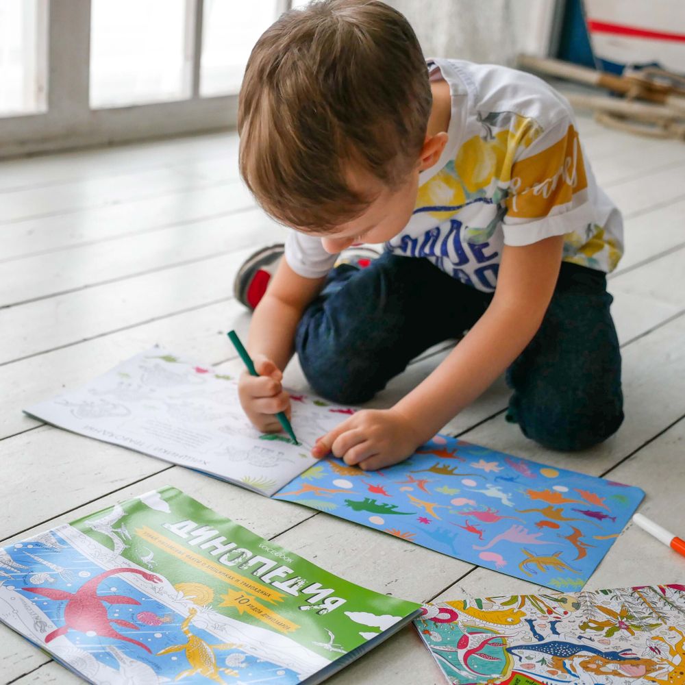 «Диномир». Развивающий альбом с заданиями