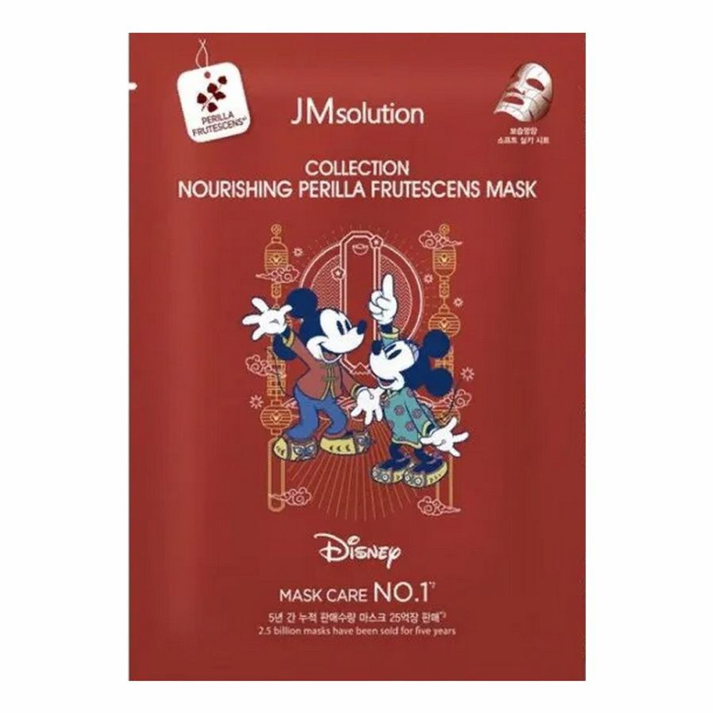 Тканевая маска с экстрактом листьев периллы JMSOLUTION Disney Collection Perilla Frutescens Mask