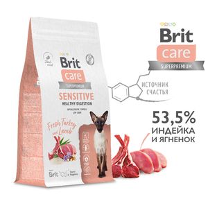 Сухой корм Brit Care Cat Sensitive для взрослых кошек с индейкой и ягненком, Чувствительное пищеварение