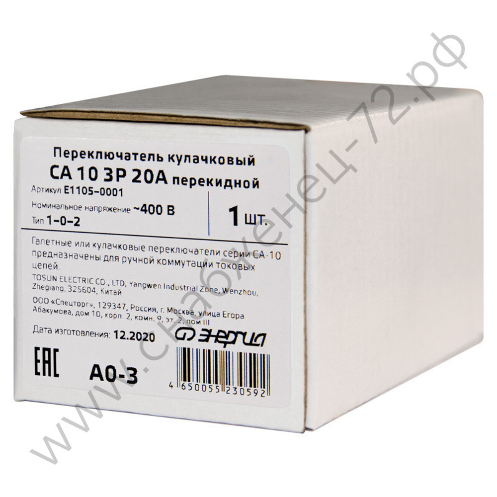 Кулачковые (галетные)  переключатели Энергия CA, CS