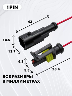 Набор водонепроницаемых автомобильных разъемов AMP (1004 шт.)