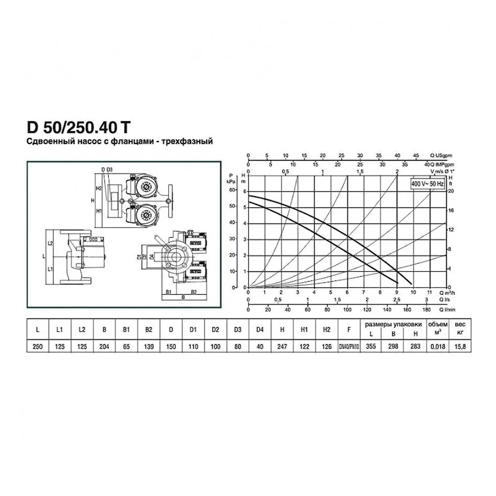 Насос циркуляционный бытовой DAB D 50/250.40 T, 505822671