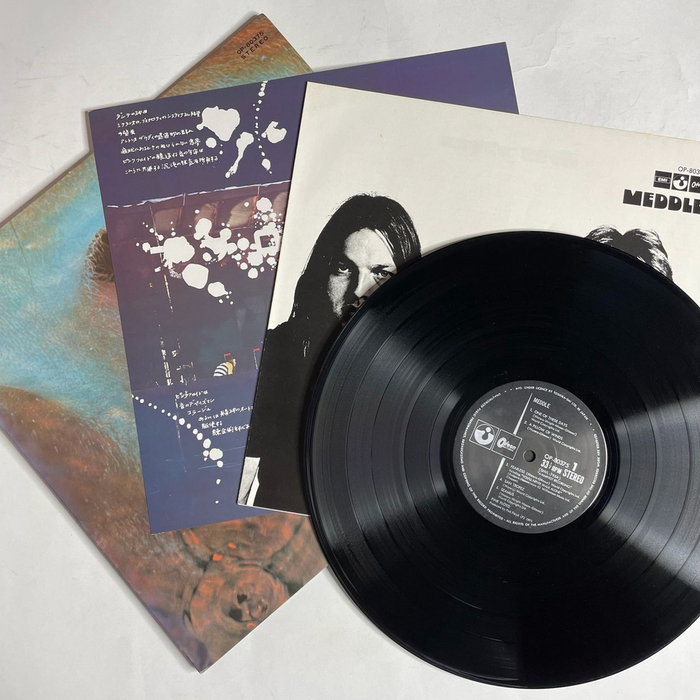 Винтажная виниловая пластинка LP Pink Floyd Meddle (Japan 1971) (No Obi) Fearless