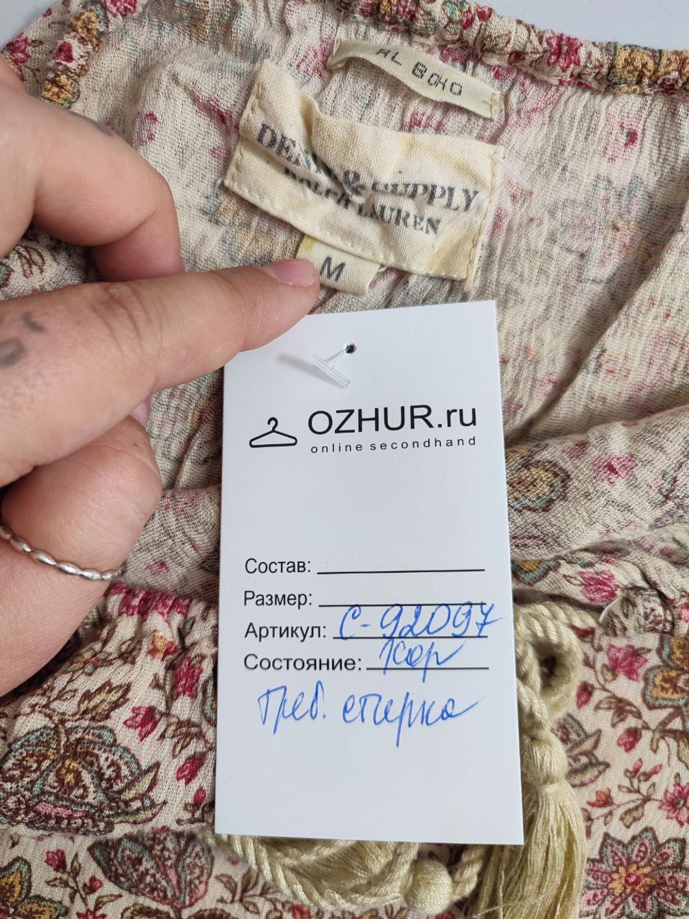 Блузка Ralph Lauren красивая 46 размер