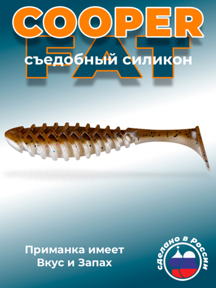 Силиконовая приманка COOPER FAT 6,3"(2шт) 160мм, цвет 110