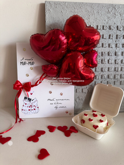 Открытка с шарами Мур-мур