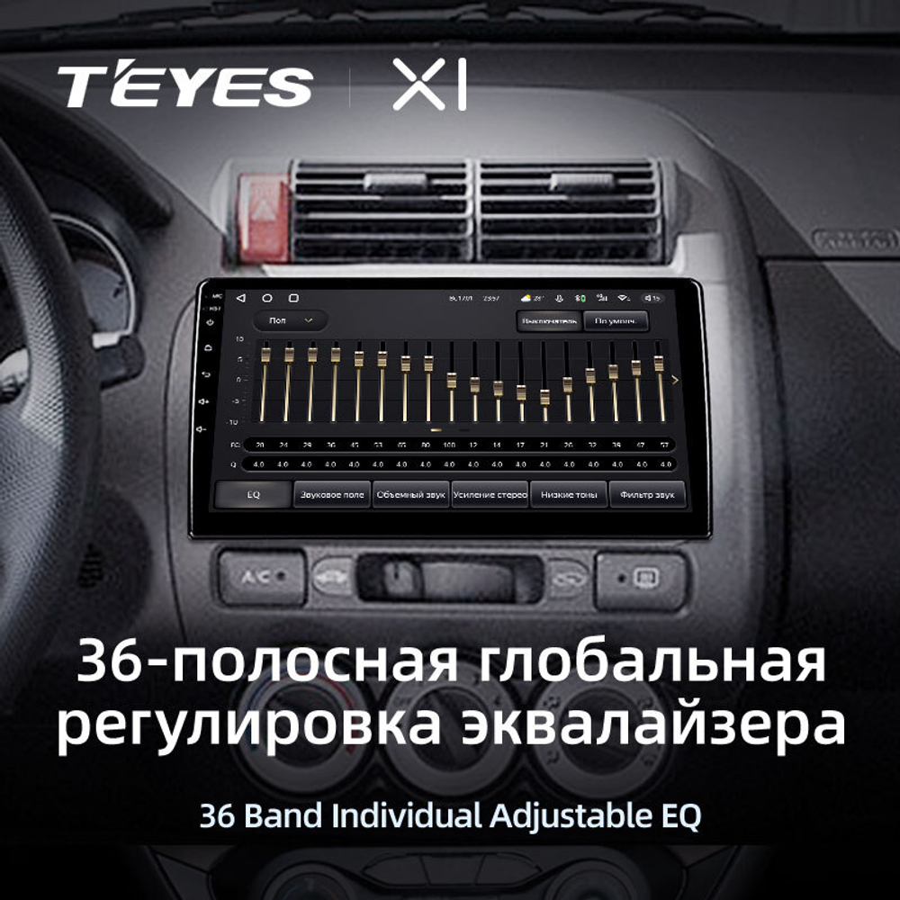 Teyes X1 9" для Honda Jazz 1 2001-2008