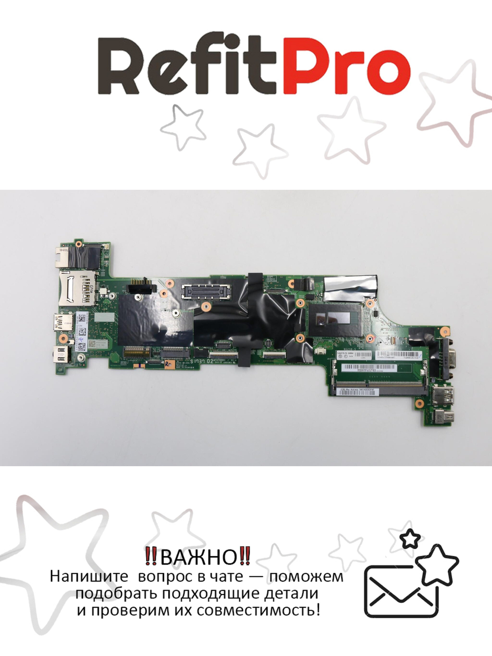 Материнская плата для ноутбука Lenovo X240 i3-4030U N-AMT Y-TPM (00HM944), оригинал