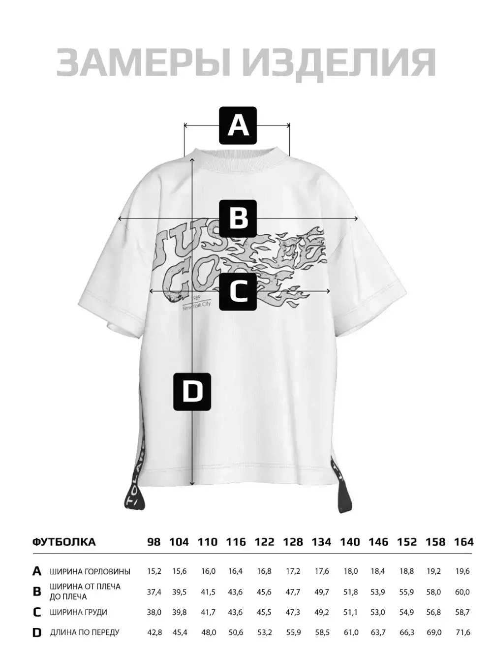 Футболка для мальчика в школу