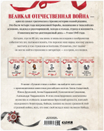 История Победы. Великая Победа. Лучшие стихи о войне. Комплект из 5 книг