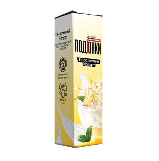 Ароматизатор Подгонки Персиковый йогурт