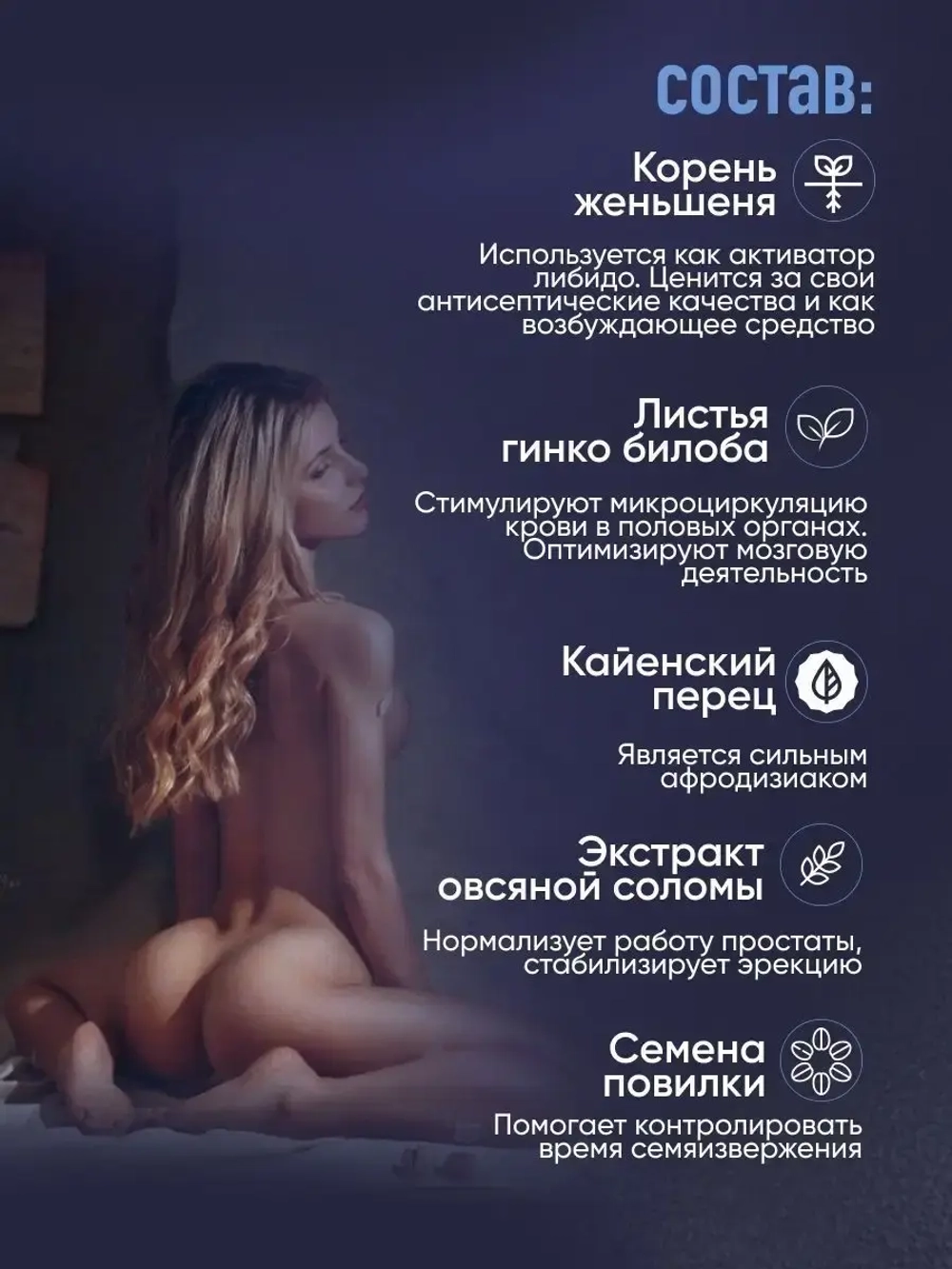 VIMAX (Вимакс) для мужчин 60 капсул
