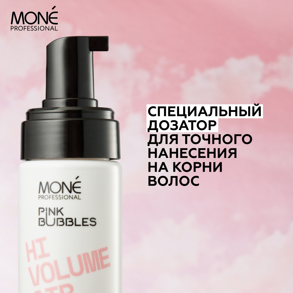 Мусс для укладки с эффектом дополнительного объема Mone Professional HI VOLUME AIR MOUSSE , 150 мл