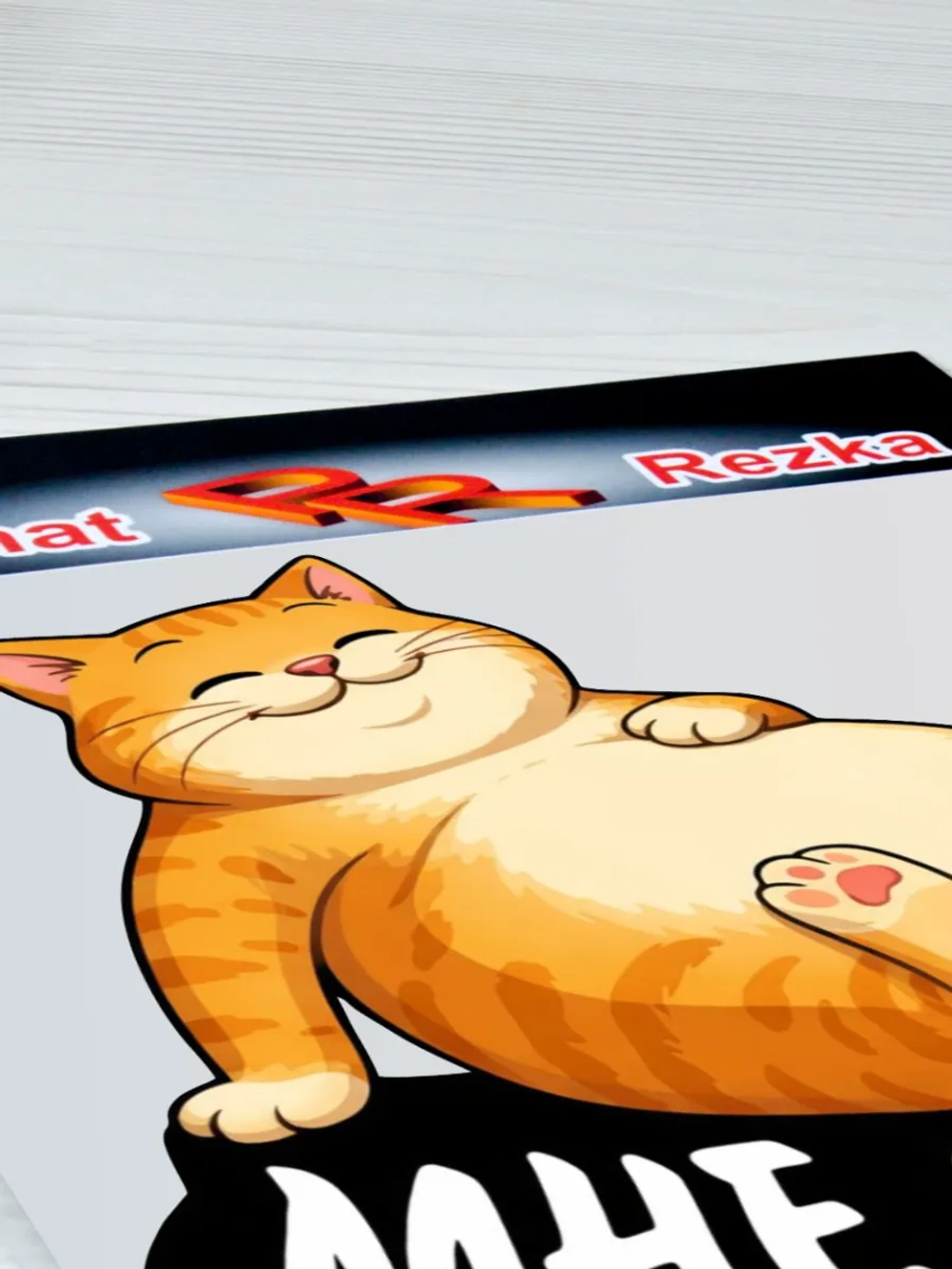 Наклейка - На бензобак АИ-95