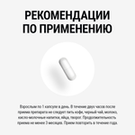 Витамины для похудения и очищения, комплекс бад для взрослых, железо, хлорелла, витамины С, В9, В12