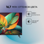 Телевизор Topdevice TV 32" LED FRAMELESS CN04, HD, черный